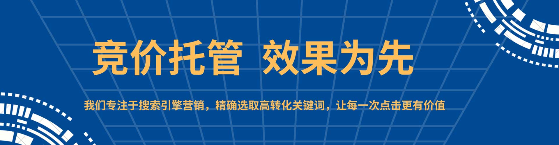 大英信息流代理